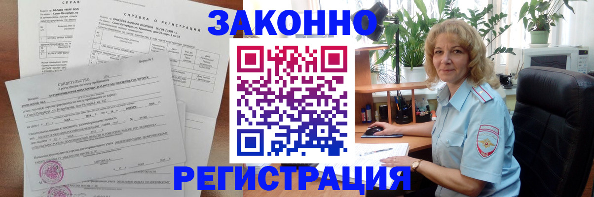 регистрация для школы в Тобольске